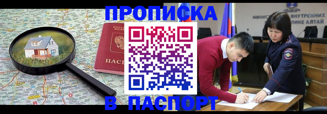 регистрация в Александрове